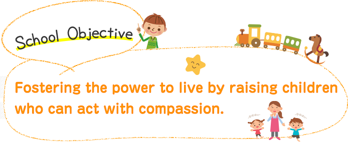 School Objective: Fostering the power to live by raising children who can act with compassion.